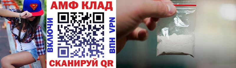 купить Яхрома Амфетамин Premium