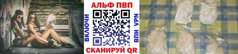 Alfa_PVP СК  Яхрома 