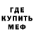 Первитин кристалл Balloon Bruh