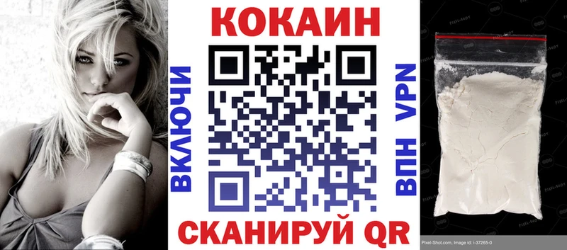 COCAIN Боливия  купить   Яхрома 
