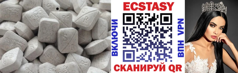 Ecstasy 300 mg  где найти   Яхрома 