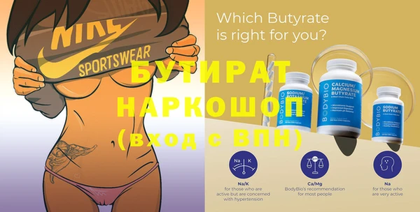 трава Вязники