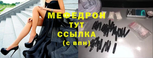 стаф Вязьма