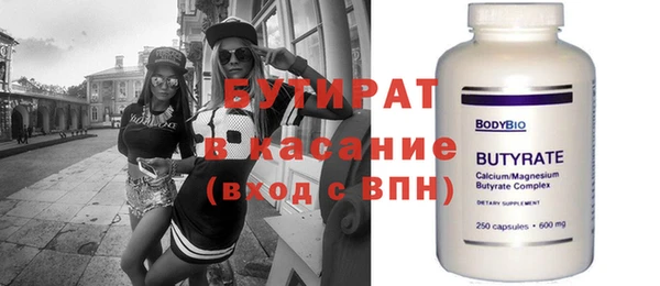 трава Вязники