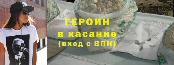 трава Вязники