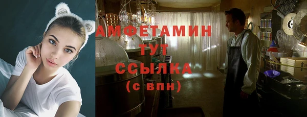 альфа пвп VHQ Вяземский