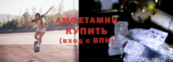 стаф Вязьма