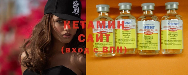 альфа пвп VHQ Вяземский