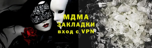 стаф Вязьма
