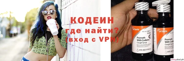 трава Вязники