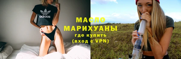 альфа пвп VHQ Вяземский