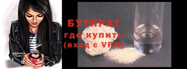 альфа пвп VHQ Вяземский