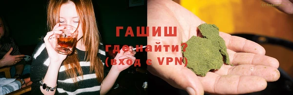 альфа пвп VHQ Вяземский