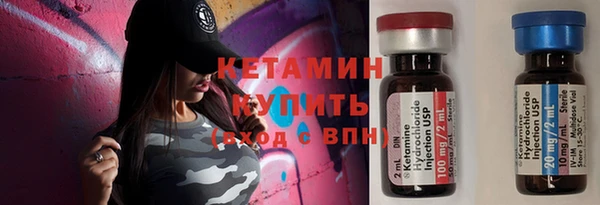 стаф Вязьма