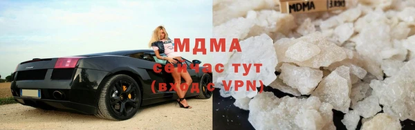 альфа пвп VHQ Вяземский