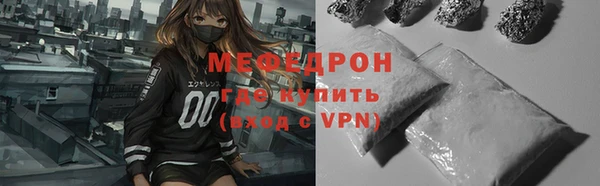 альфа пвп VHQ Вяземский