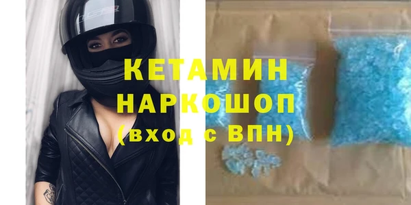 альфа пвп VHQ Вяземский