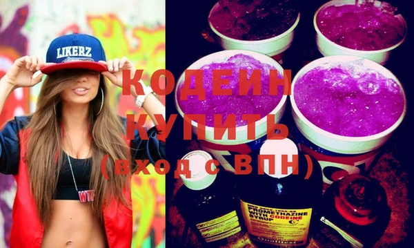 стаф Вязьма