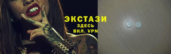 трава Вязники