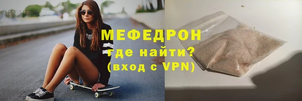 альфа пвп VHQ Вяземский