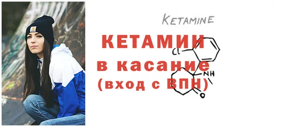 альфа пвп VHQ Вяземский