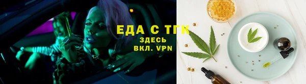 альфа пвп VHQ Вяземский
