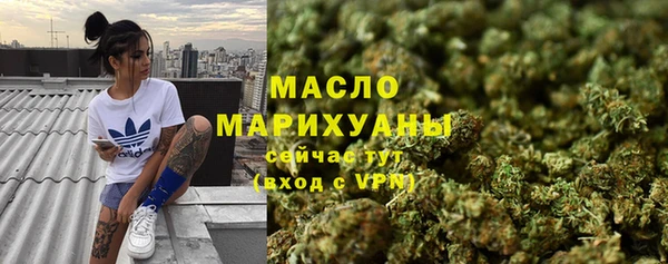 трава Вязники