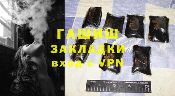 альфа пвп VHQ Вяземский