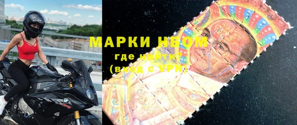 трава Вязники