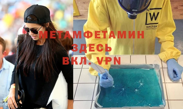 стаф Вязьма