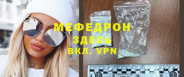 альфа пвп VHQ Вяземский