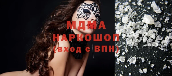 трава Вязники