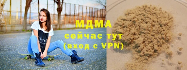 стаф Вязьма