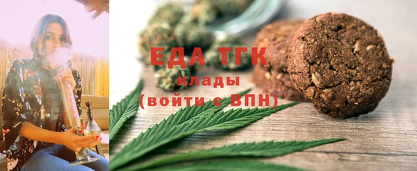 трава Вязники