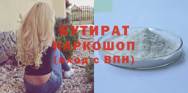 стаф Вязьма
