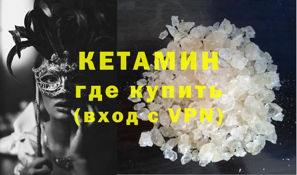 стаф Вязьма