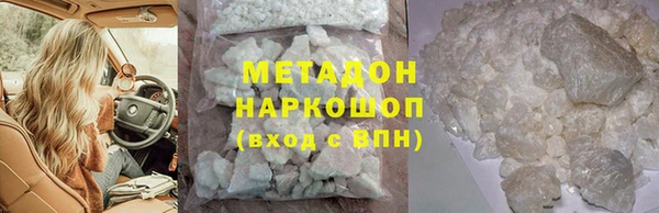 стаф Вязьма