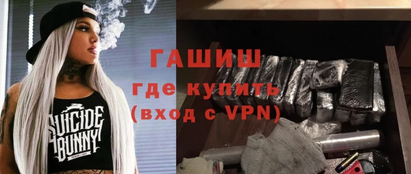 альфа пвп VHQ Вяземский