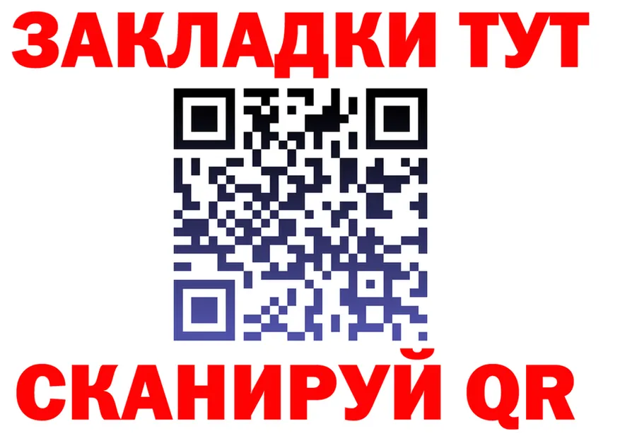 ГАШ гарик ТОР даркнет omg Яхрома