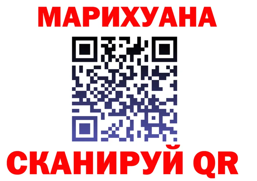 Продажа наркотиков это Telegram Яхрома