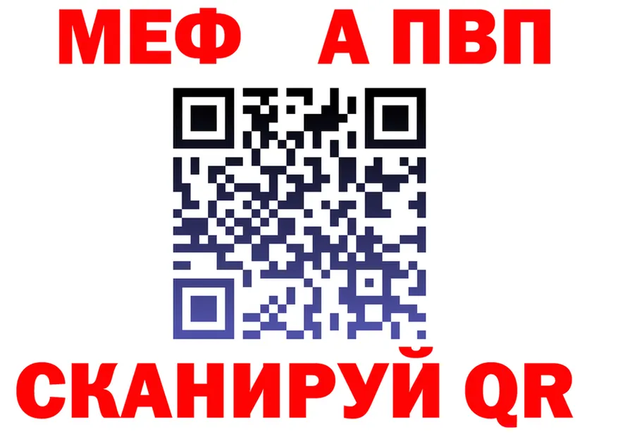 APVP VHQ вход это OMG Яхрома