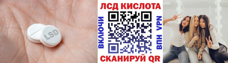 LSD-25 экстази кислота  Яхрома 