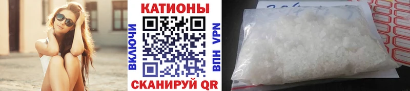 МЕФ мяу мяу  маркетплейс какой сайт  Яхрома  купить закладку 