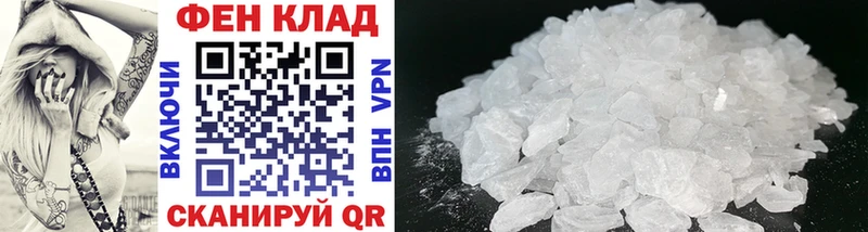 площадка формула  Яхрома  МЕГА зеркало  МЕТАМФЕТАМИН Декстрометамфетамин 99.9%  купить наркоту 