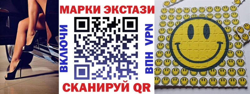 Марки N-bome 1,8мг Яхрома