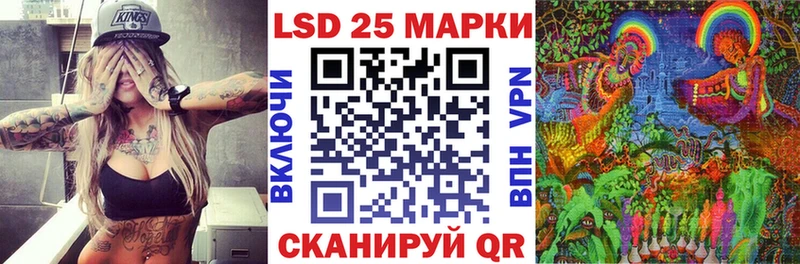 Наркотические марки 1,5мг  где купить наркотик  Яхрома 