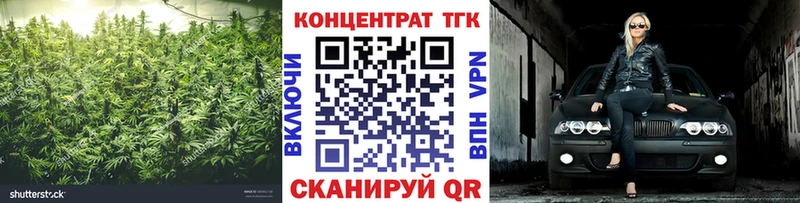 закладка  кракен зеркало  ТГК вейп  Яхрома 